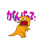 吠える！ウミザウルススペシャル（個別スタンプ：5）