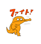 吠える！ウミザウルススペシャル（個別スタンプ：6）