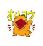 吠える！ウミザウルススペシャル（個別スタンプ：7）