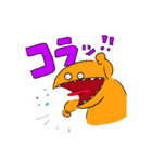 吠える！ウミザウルススペシャル（個別スタンプ：11）
