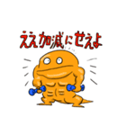 吠える！ウミザウルススペシャル（個別スタンプ：12）