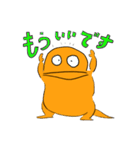吠える！ウミザウルススペシャル（個別スタンプ：13）