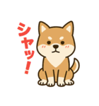 音を立てるデフォルメワンコたち（個別スタンプ：10）