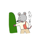 ボルゾイさんとネズミさんの日常（個別スタンプ：7）