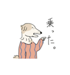 ボルゾイさんとネズミさんの日常（個別スタンプ：12）
