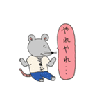 ボルゾイさんとネズミさんの日常（個別スタンプ：15）