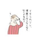 ボルゾイさんとネズミさんの日常（個別スタンプ：18）