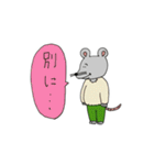 ボルゾイさんとネズミさんの日常（個別スタンプ：32）