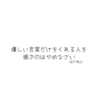oirann39（個別スタンプ：2）