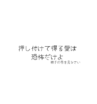 oirann39（個別スタンプ：5）