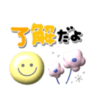 北欧風スタンプ♪ぷっくり可愛い（個別スタンプ：1）