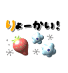 北欧風スタンプ♪ぷっくり可愛い（個別スタンプ：2）