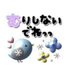 北欧風スタンプ♪ぷっくり可愛い（個別スタンプ：3）