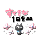 北欧風スタンプ♪ぷっくり可愛い（個別スタンプ：4）
