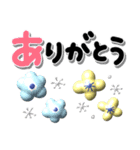 北欧風スタンプ♪ぷっくり可愛い（個別スタンプ：5）