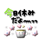 北欧風スタンプ♪ぷっくり可愛い（個別スタンプ：8）