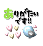 北欧風スタンプ♪ぷっくり可愛い（個別スタンプ：9）