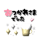 北欧風スタンプ♪ぷっくり可愛い（個別スタンプ：16）