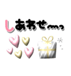 北欧風スタンプ♪ぷっくり可愛い（個別スタンプ：17）