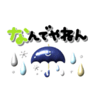 北欧風スタンプ♪ぷっくり可愛い（個別スタンプ：18）