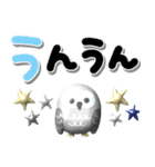 北欧風スタンプ♪ぷっくり可愛い（個別スタンプ：19）