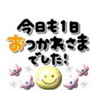 北欧風スタンプ♪ぷっくり可愛い（個別スタンプ：20）