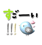 北欧風スタンプ♪ぷっくり可愛い（個別スタンプ：22）