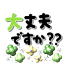 北欧風スタンプ♪ぷっくり可愛い（個別スタンプ：23）