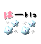 北欧風スタンプ♪ぷっくり可愛い（個別スタンプ：24）
