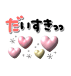 北欧風スタンプ♪ぷっくり可愛い（個別スタンプ：25）