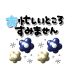 北欧風スタンプ♪ぷっくり可愛い（個別スタンプ：30）