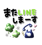北欧風スタンプ♪ぷっくり可愛い（個別スタンプ：37）