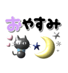 北欧風スタンプ♪ぷっくり可愛い（個別スタンプ：40）