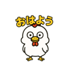 トリのすけのひとこと便り（個別スタンプ：2）