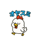 トリのすけのひとこと便り（個別スタンプ：3）