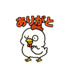 トリのすけのひとこと便り（個別スタンプ：4）