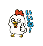 トリのすけのひとこと便り（個別スタンプ：5）