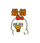 トリのすけのひとこと便り（個別スタンプ：9）
