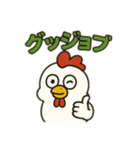 トリのすけのひとこと便り（個別スタンプ：11）