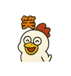 トリのすけのひとこと便り（個別スタンプ：13）