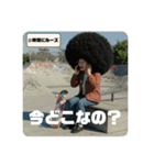 スケボーババァ④（個別スタンプ：3）