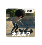 スケボーババァ④（個別スタンプ：4）
