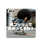 スケボーババァ④（個別スタンプ：7）