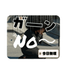 スケボーババァ④（個別スタンプ：19）