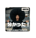スケボーババァ④（個別スタンプ：26）