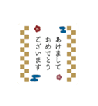 ▶︎動く！大人シンプル◎あけおめ（再販）（個別スタンプ：2）