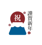 ▶︎動く！大人シンプル◎あけおめ（再販）（個別スタンプ：3）