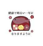 ▶︎動く！大人シンプル◎あけおめ（再販）（個別スタンプ：8）