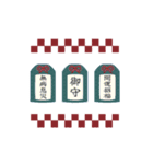 ▶︎動く！大人シンプル◎あけおめ（再販）（個別スタンプ：9）