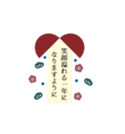 ▶︎動く！大人シンプル◎あけおめ（再販）（個別スタンプ：10）